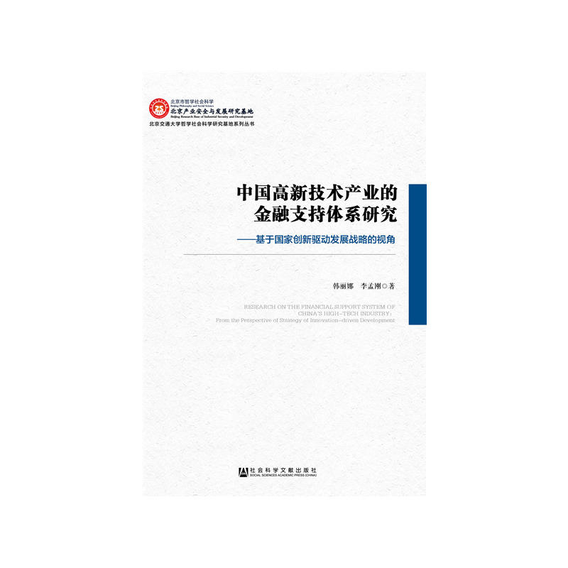 �Ї����¼��g�a(ch��n)�I(y��)�Ľ���֧���wϵ�о�