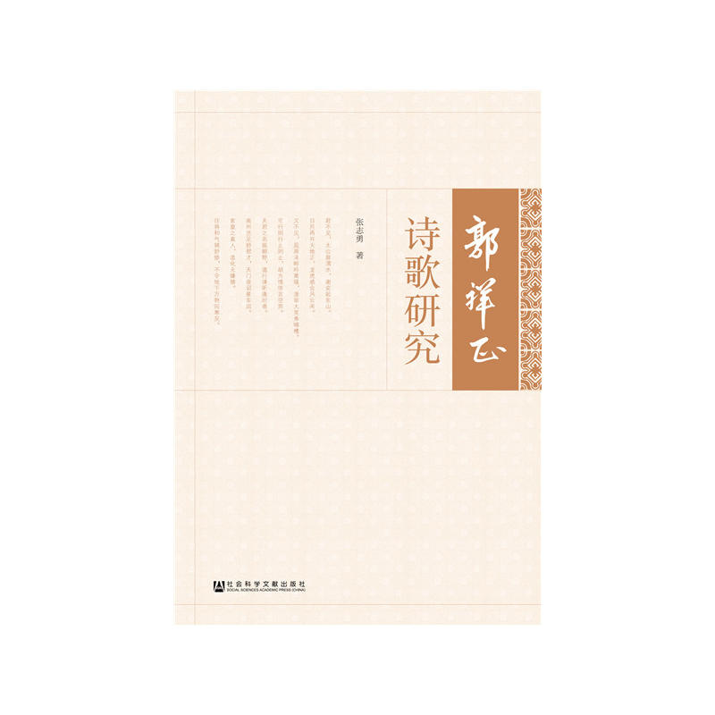 ������Ԋ���о�