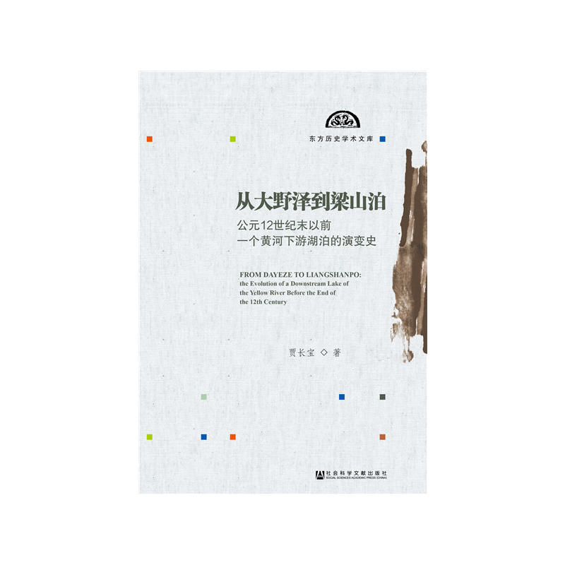 �Ĵ�Ұ�ɵ���ɽ������Ԫ12���o(j��)ĩ��ǰһ��(g��)�S�����κ�������׃ʷ