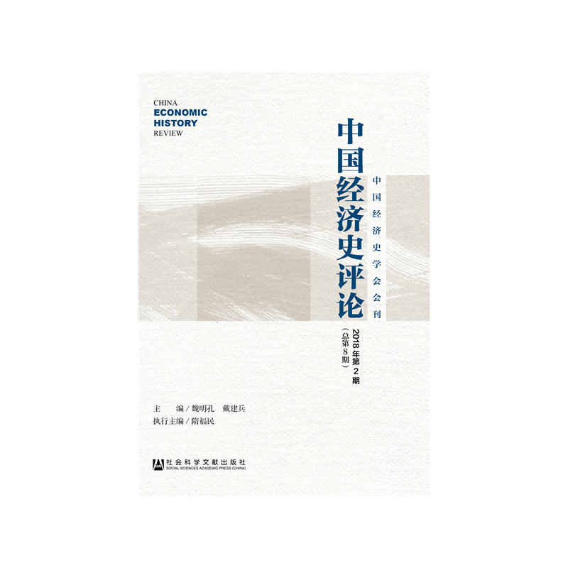 �Ї���(j��ng)��ʷ�uՓ2018���2�ڣ�����8�ڣ�