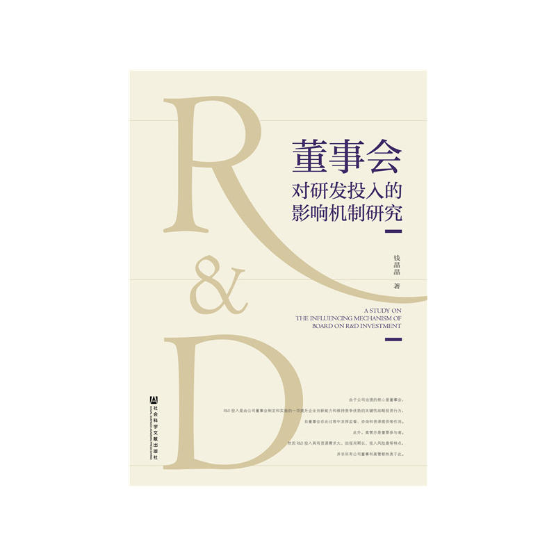 ����(hu��)��(du��)�аl(f��)Ͷ���Ӱ푙C(j��)���о�