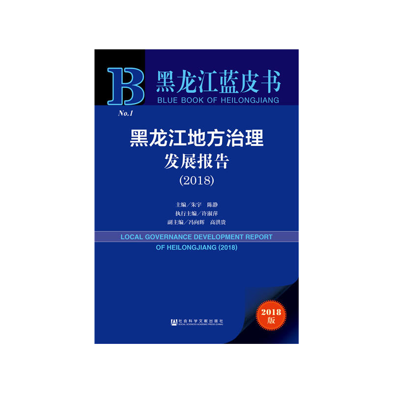 �������{(l��n)Ƥ�����������ط������l(f��)չ��棨2018��