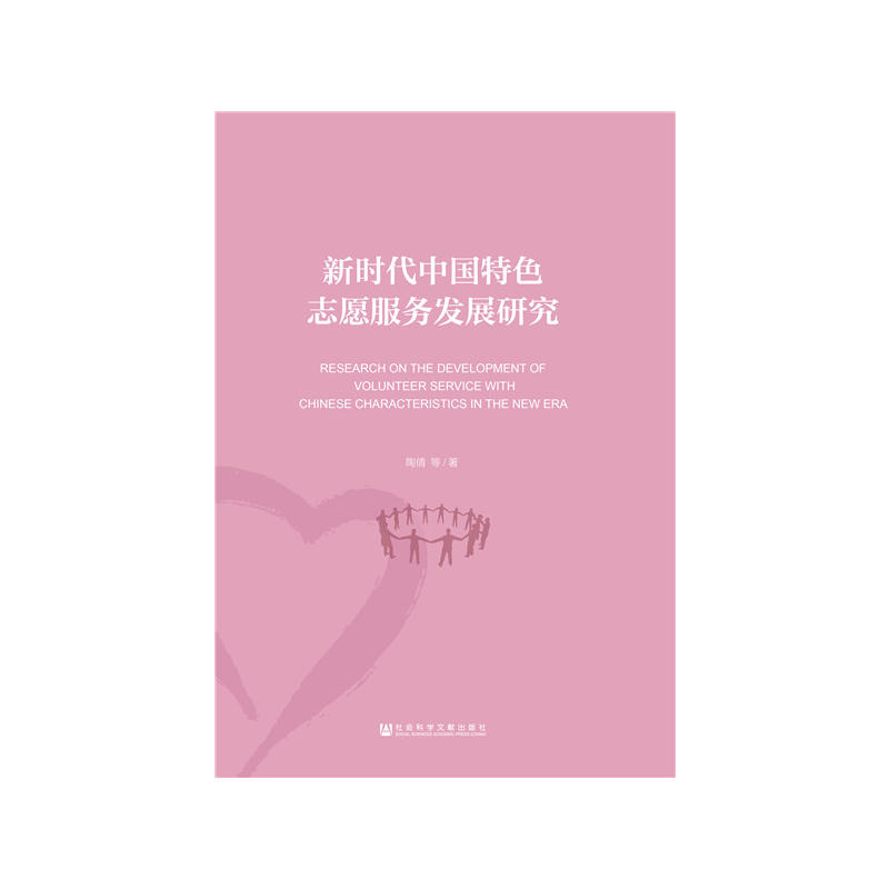 �r(sh��)���Ї�(gu��)��ɫ־Ը����(w��)�l(f��)չ�о�