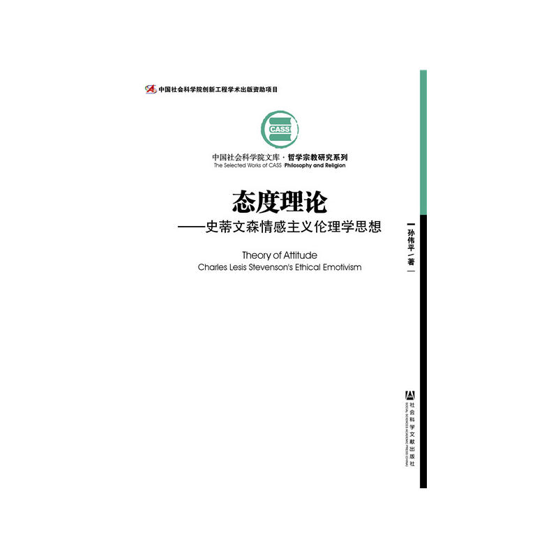 �B(t��i)����Փ��ʷ����ɭ������x����W(xu��)˼��