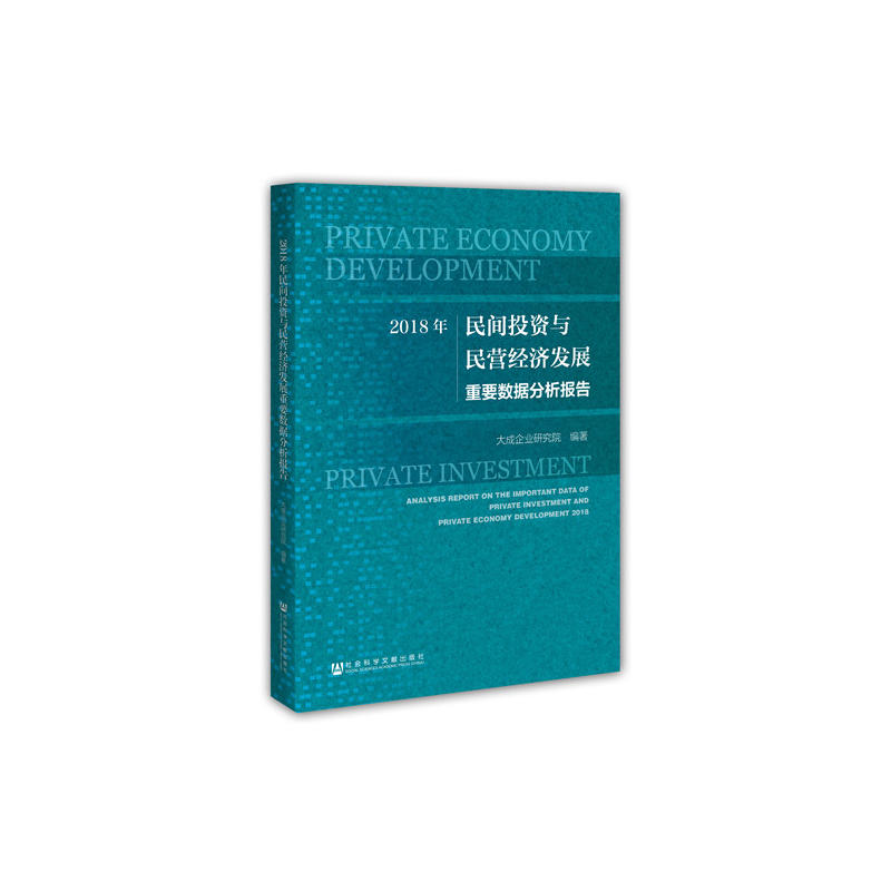 2018�����gͶ�Y�c��I(y��ng)��(j��ng)��(j��)�l(f��)չ��Ҫ��(sh��)��(j��)������(b��o)��