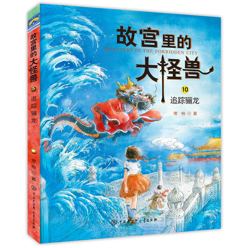 �ʌm��Ĵ�֫F ׷ۙ�P��