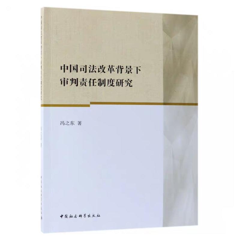 �Ї�˾���ĸﱳ������؟���ƶ��о�