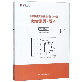 �C�����|(zh��)����С�W(xu��)ͨ�� ���b��2��(c��)��/��(gu��)�ҽ̎��Y��ԇ����1000�}