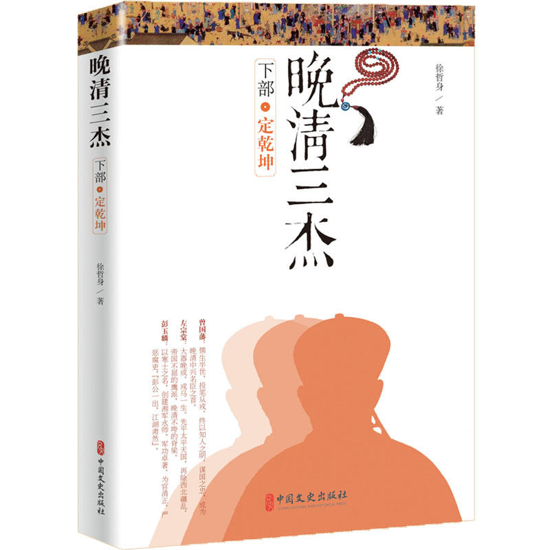 �������ܡ��²�����Ǭ��