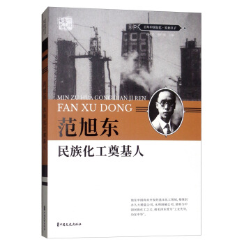 ����|�����廯������ˣ�/�����Ї�(gu��)ӛ������(sh��)�I(y��)����