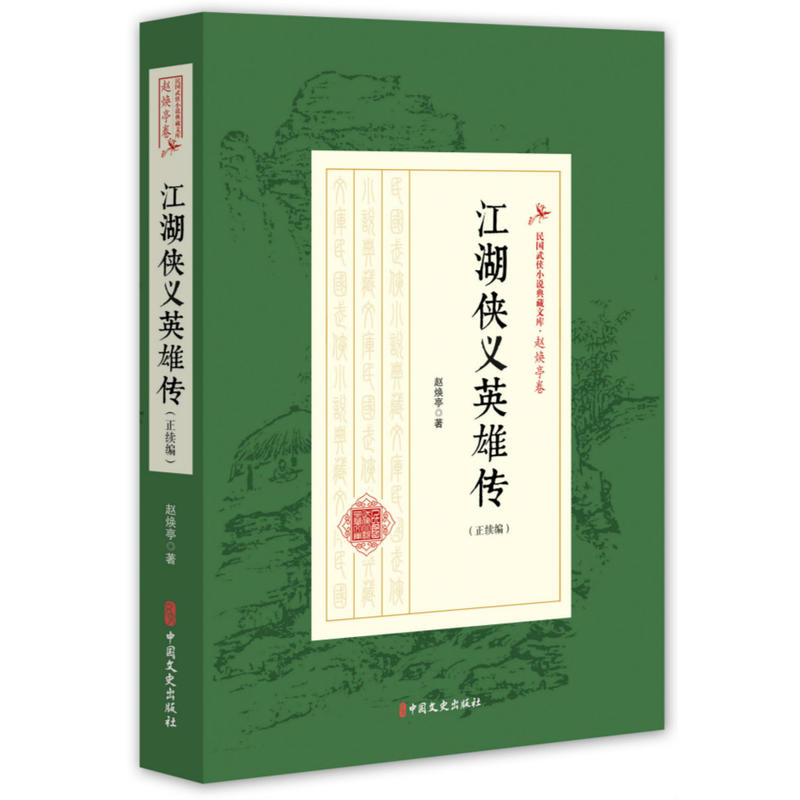 �����b�xӢ�ۂ������m(x��)�����������bС�f����Ď졤�w��ͤ����