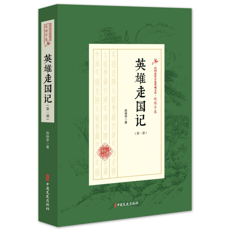 Ӣ���߇�(gu��)ӛ����һ���������(gu��)��bС�f����Ď졤�w��ͤ����