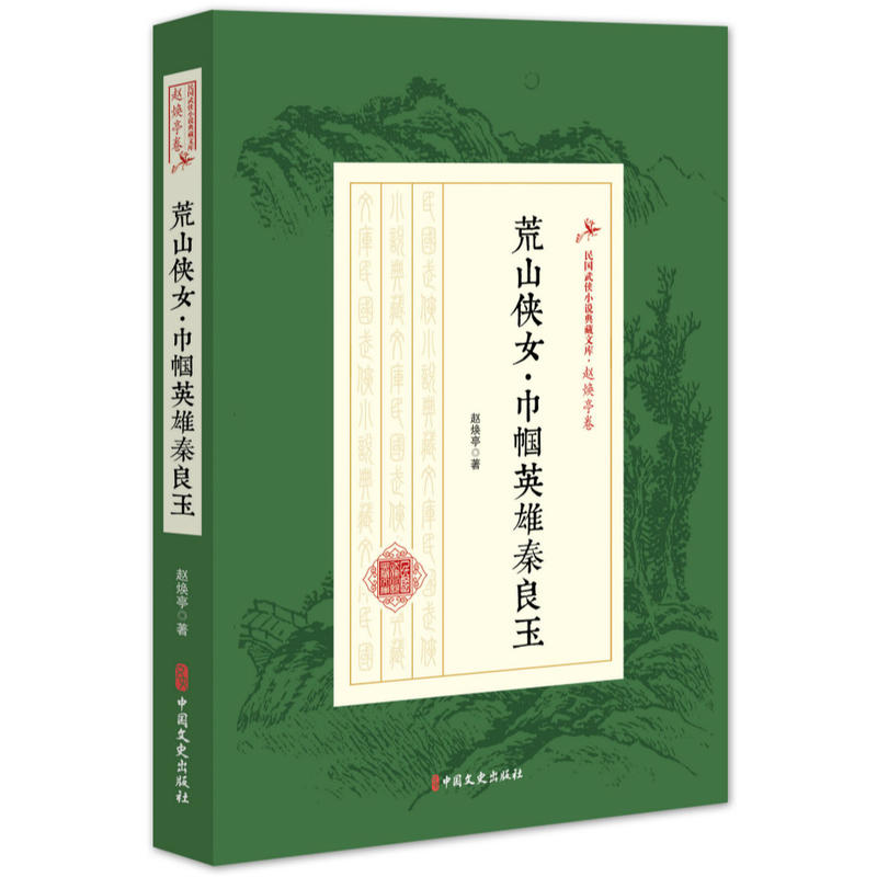 ��ɽŮ�b���펽Ӣ�������������bС�f����Ď졤�w��ͤ����