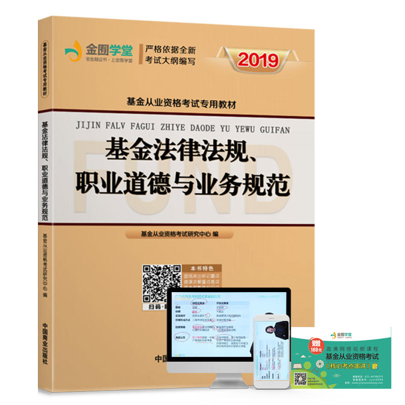 �����ĘI(y��)�Y���C��ԇ�̲��Õ�2019��ٷ�����Ͷ�Y������A(ch��)֪�R���ɷ�Ҏ(gu��)���c�}��v�����}ԇ��˽ļ�ə�(qu��n)Ͷ�Y�Cȯ��Ŀһ����ȫ��