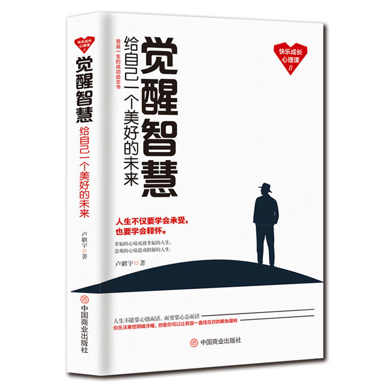 �X(ju��)���ǻۣ��o�Լ�һ��(g��)���õ�δ��(l��i)