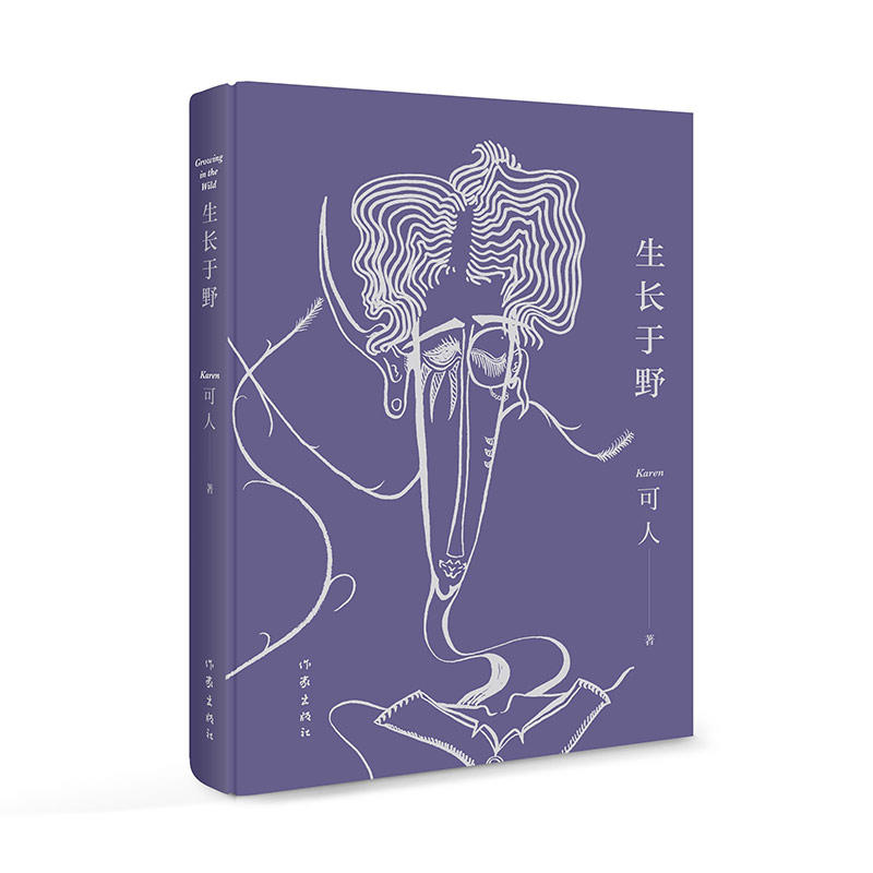 ���L(zh��ng)��Ұ