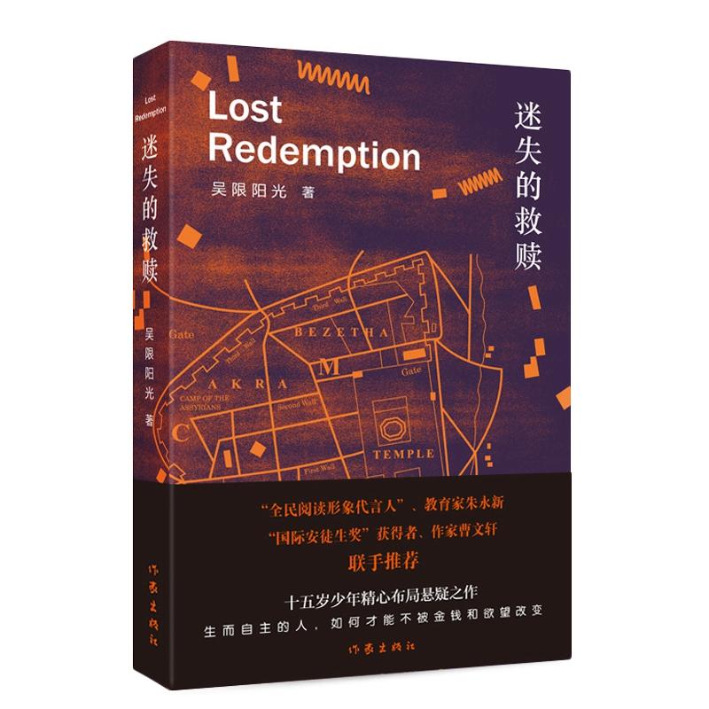 ��ʧ�ľ��H