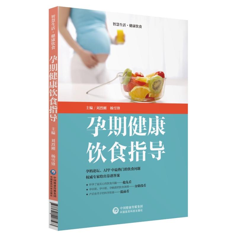 ���ڽ����ʳָ�����ǻ�����.�����ʳ��