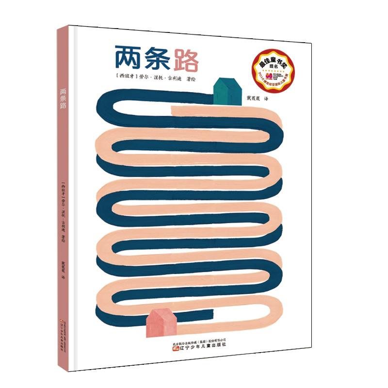 �ɗl· 2018�����၆���Hͯ��չZUI��ͯ����(ji��ng)�؄e������(ji��ng)