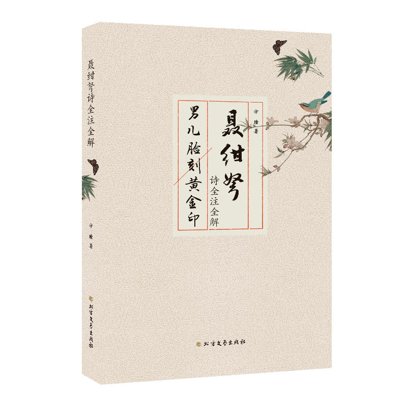 �C��Ԋ(sh��)ȫעȫ��