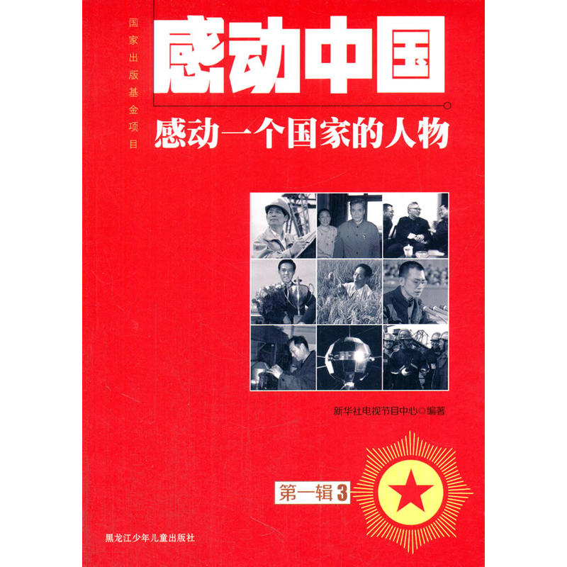 �Є�һ�����ҵ�����.��һ݋.3(�Є��Ї�)