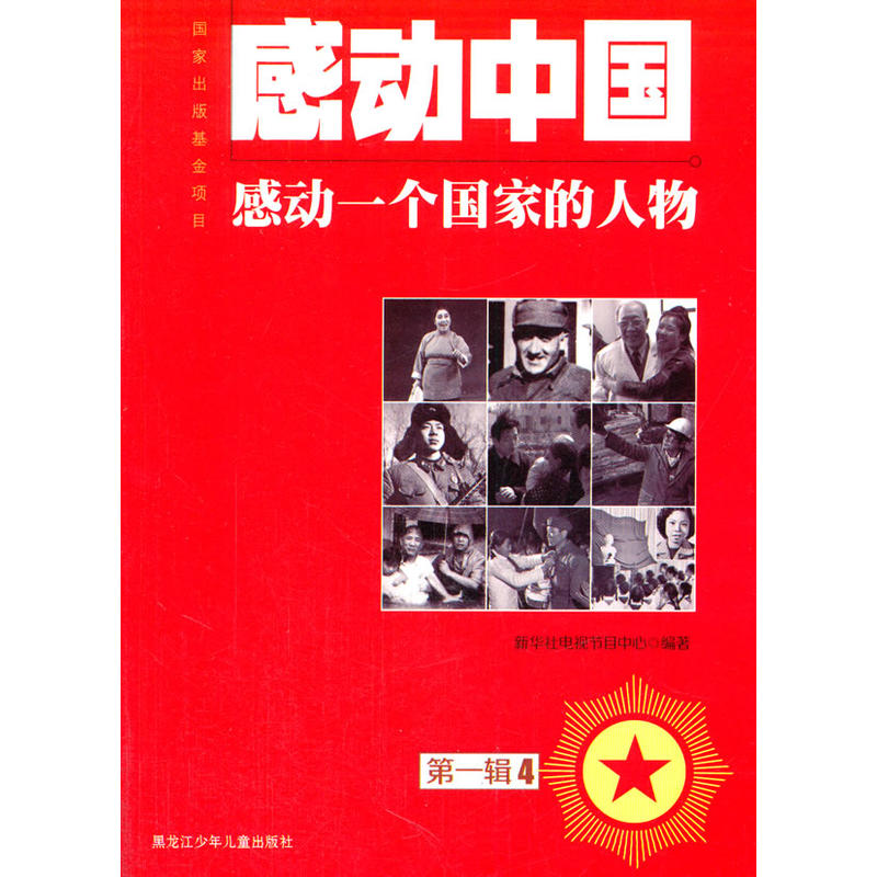 �Є�(d��ng)һ��(g��)��(gu��)�ҵ�����.��һ݋.4(�Є�(d��ng)�Ї�(gu��))