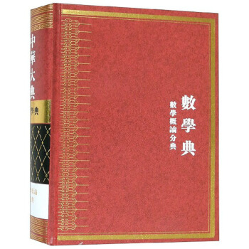 ���A��䣺��(sh��)�W(xu��)�� ��(sh��)�W(xu��)��Փ�ֵ�