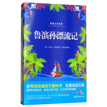 ���I�OƯ��ӛ/�������y(t��ng)���Z�Ľ̿ƕ���������x�Ď�