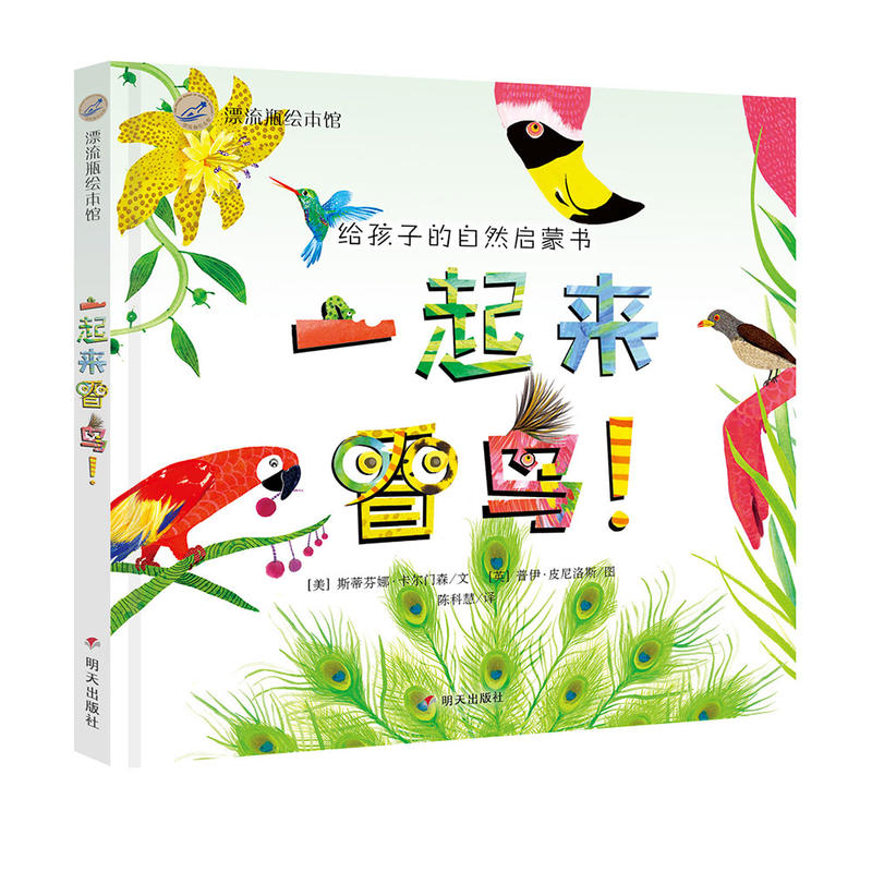 Ư��ƿ�L���^һ�������B