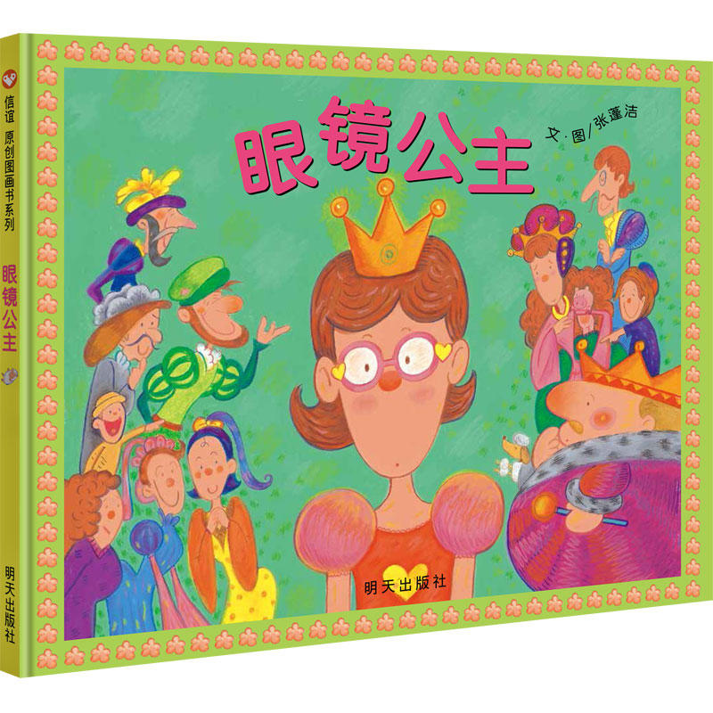 ���xԭ��(chu��ng)�D����ϵ��-���R����