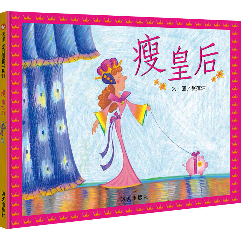 ���xԭ��(chu��ng)�D����ϵ��-�ݻʺ�