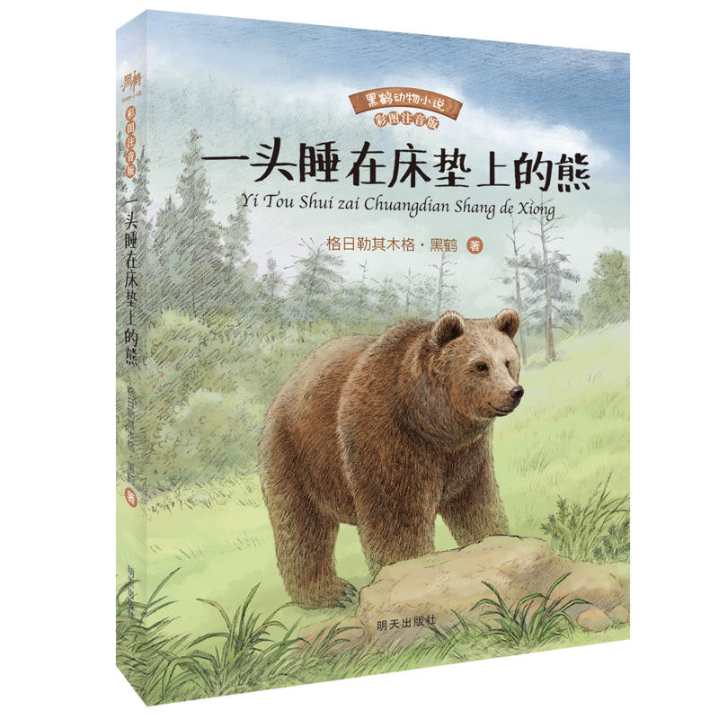 �\�Q����С�f���ʈDע���棩��һ�^˯�ڴ��|�ϵ���