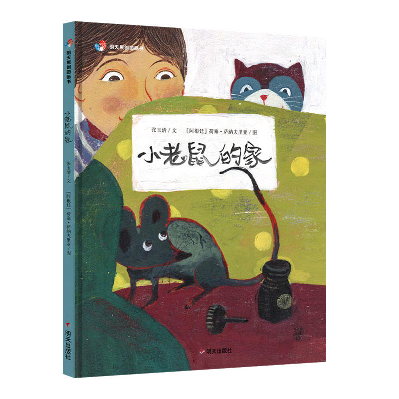 ����ԭ��(chu��ng)�D����-С����ļ�