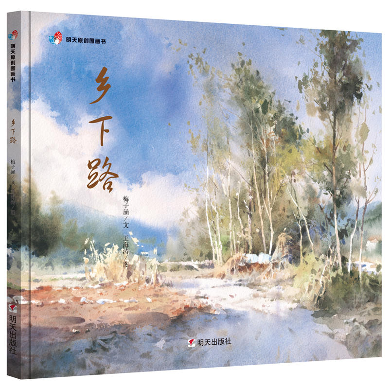 ����ԭ��(chu��ng)�D����-�l(xi��ng)��·