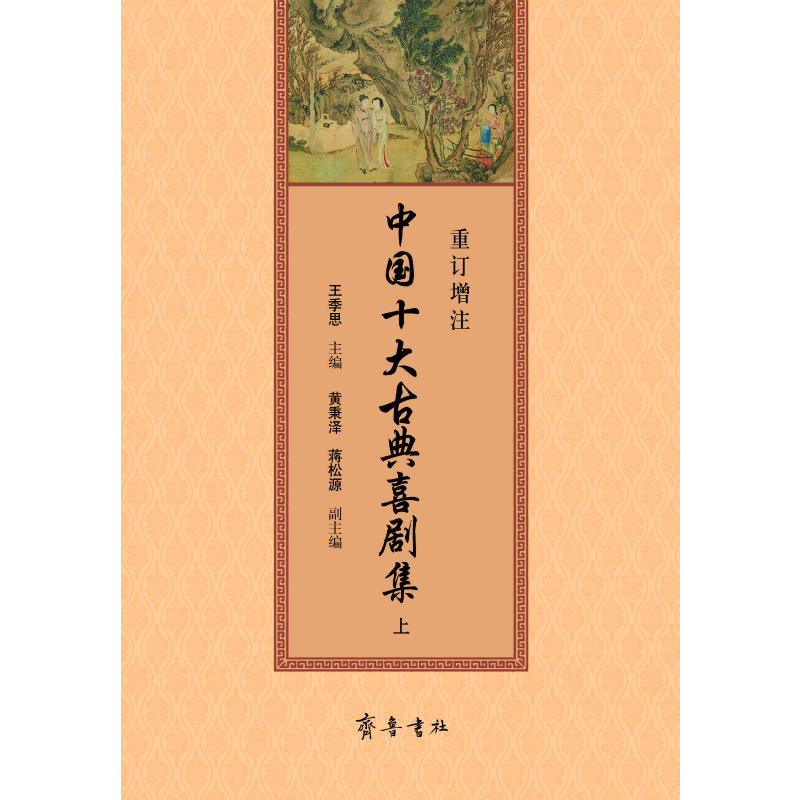 ��ӆ��ע�Ї�ʮ��ŵ�ϲ�����������ԣ�