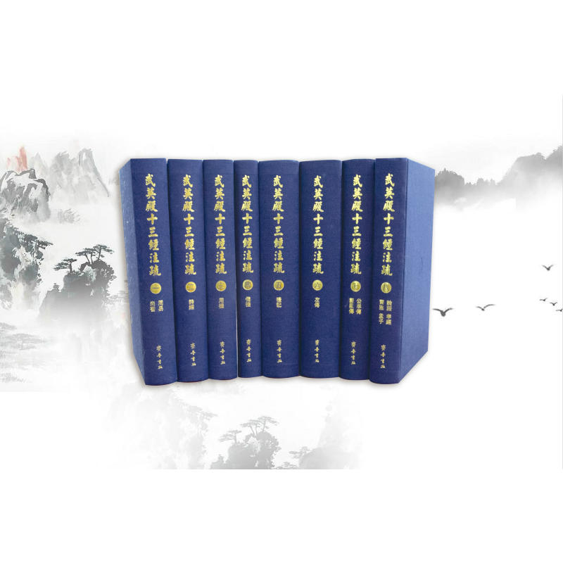 ��Ӣ��ʮ����(j��ng)ע��