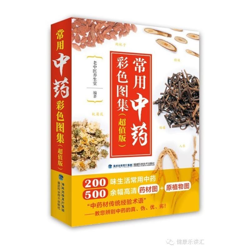 ������ˎ��ɫ�D������ֵ�棩