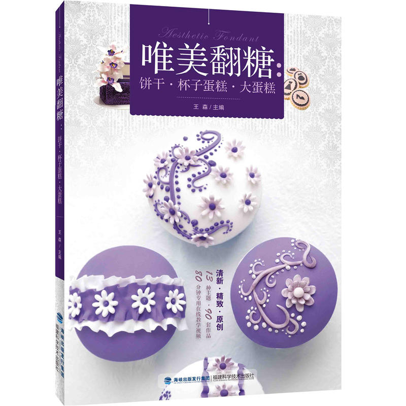 Ψ�����ǣ�������ӵ��⣿�󵰸�