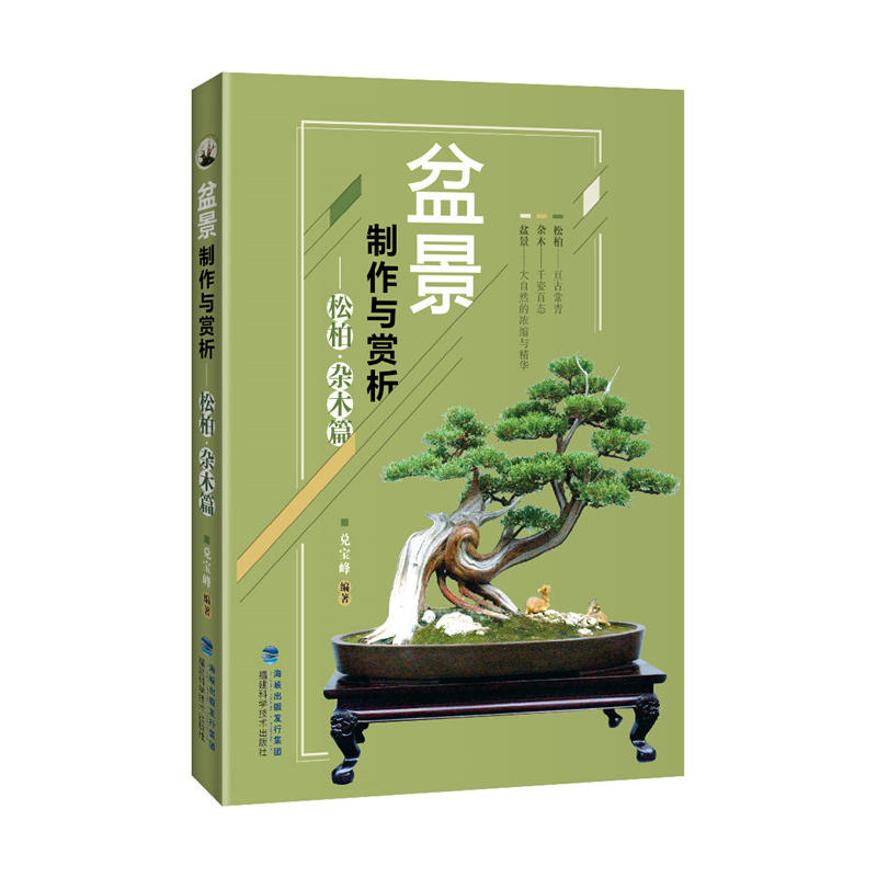 �辰�����c�p�������ɰء��sľƪ