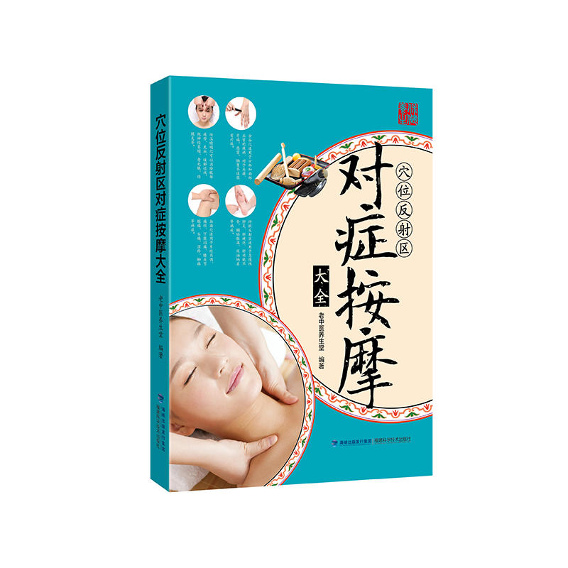 Ѩλ����^(q��)���Y��Ħ��ȫ