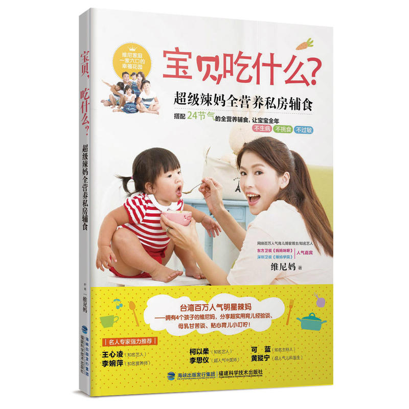 ��ؐ����ʲô�� ������������ȫ�I�B(y��ng)˽���oʳ