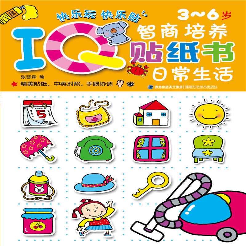 �������B(y��ng)�N����(sh��) �ճ�����