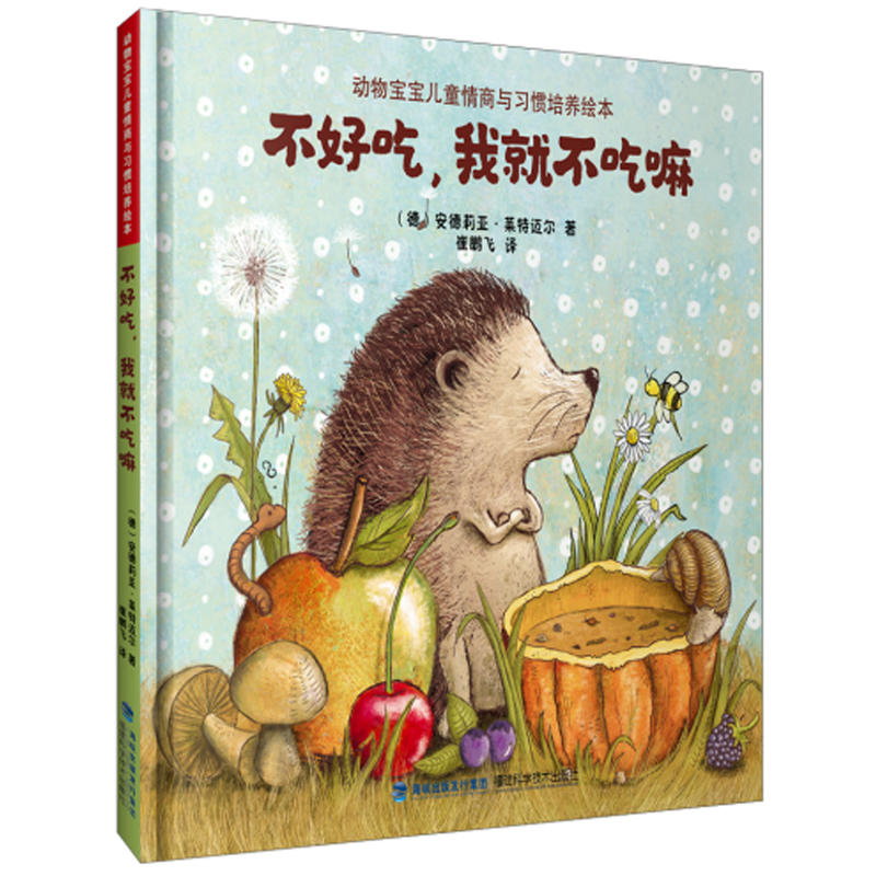 ���ó����ҾͲ�����������ͯ�����c���T���B(y��ng)�L��)