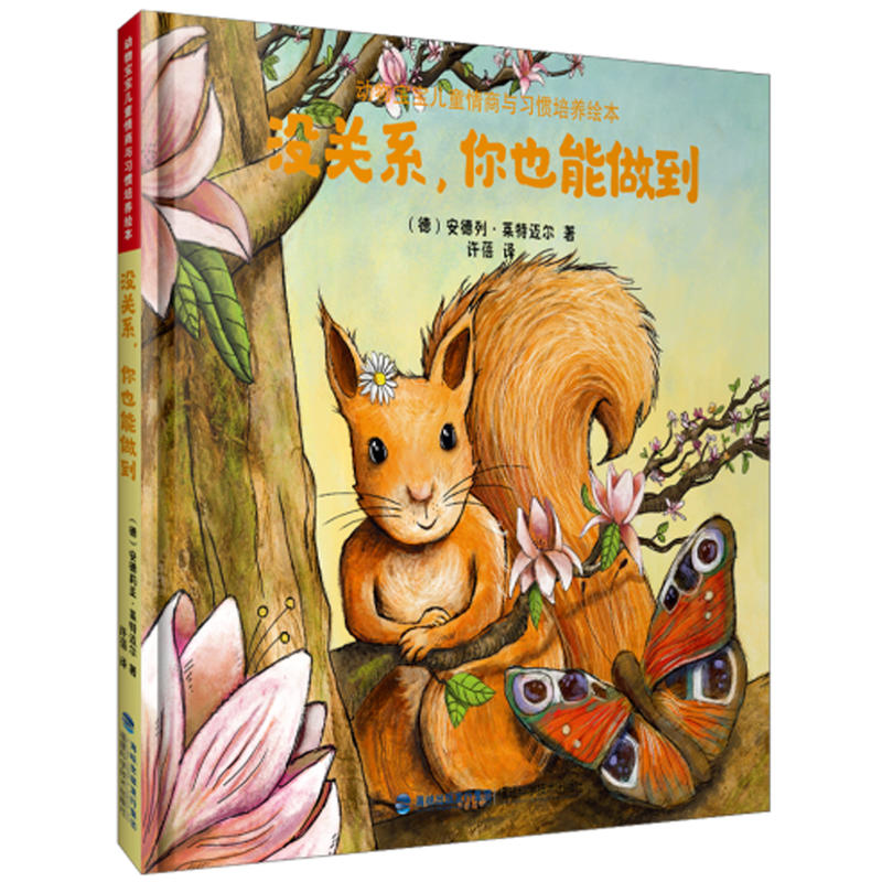 �]�P(gu��n)ϵ����Ҳ����������(d��ng)�����ͯ�����c��(x��)�T���B(y��ng)�L��)