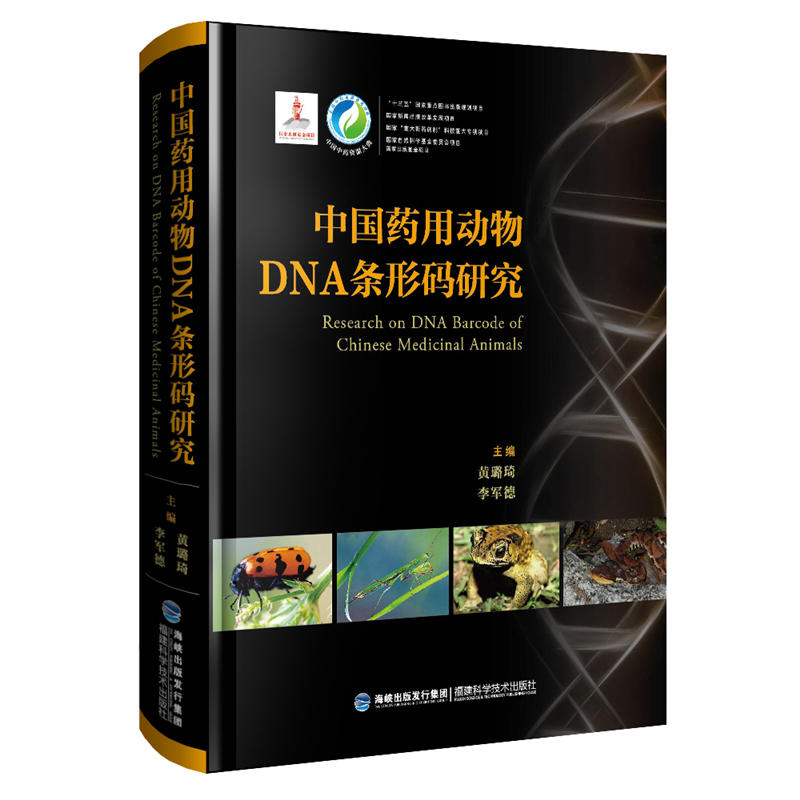 �Ї�ˎ�Ä���DNA�l�δa�о����Ї���ˎ�YԴ��䣩