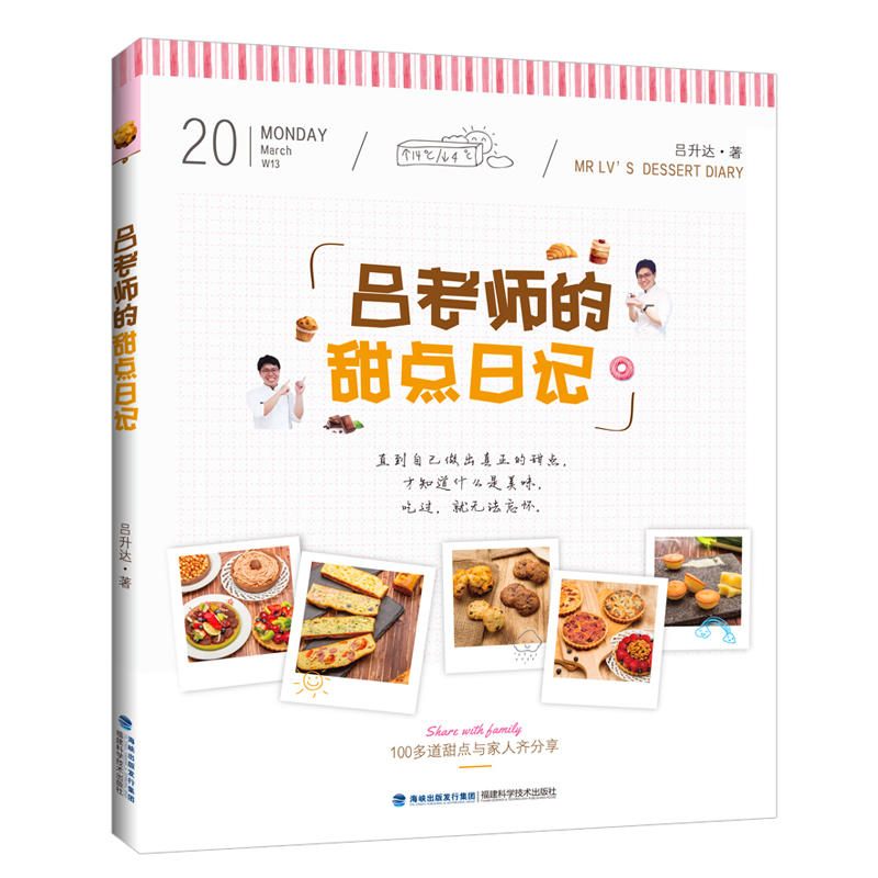 ���ώ������c(di��n)��ӛ