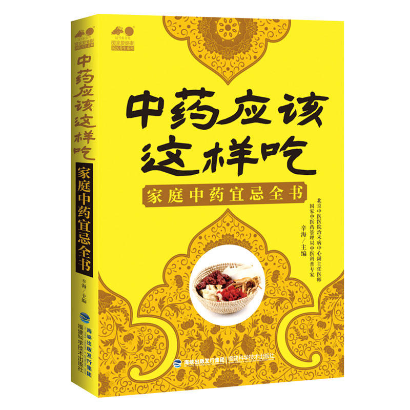 ��ˎ��(y��ng)ԓ�@�ӳԡ�����ͥ��ˎ�˼�ȫ��