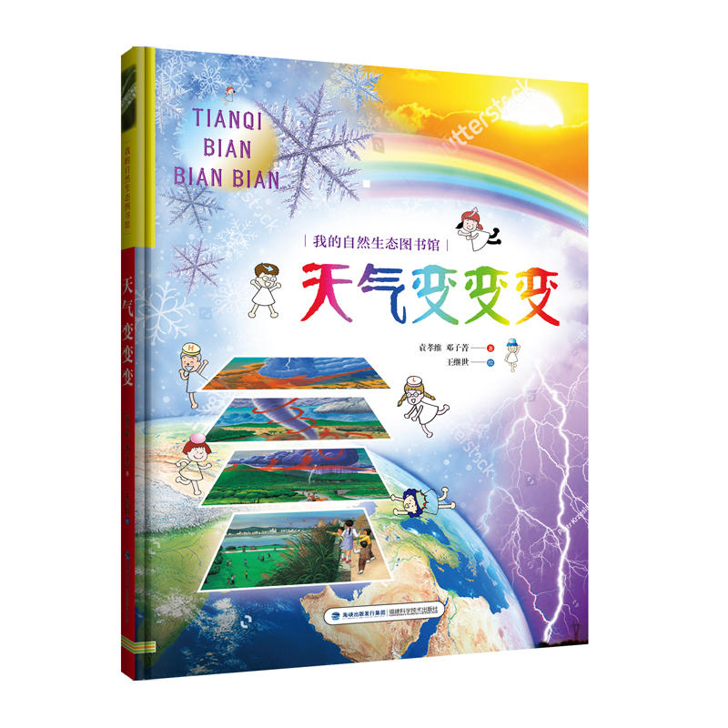 ���׃׃׃���ҵ���Ȼ���B(t��i)�D���^��