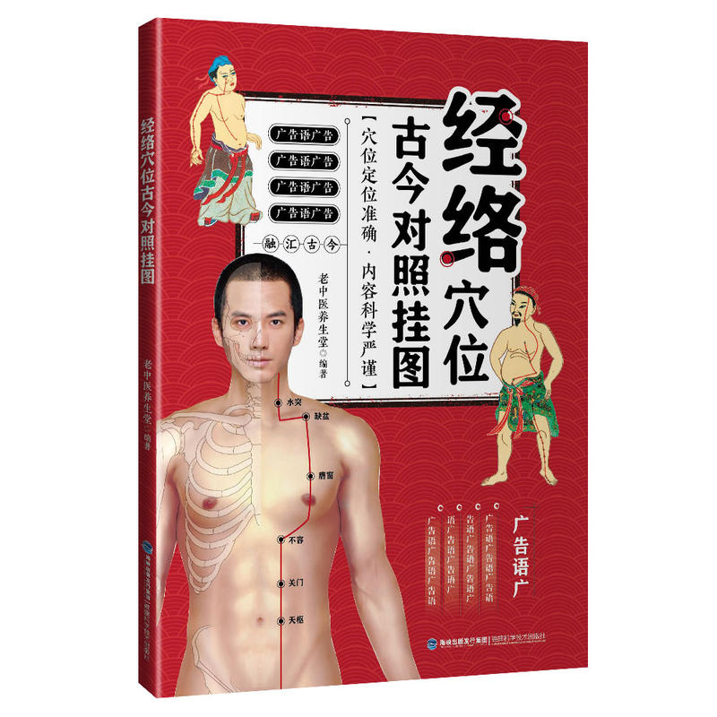 ��(j��ng)�j(lu��)Ѩλ�Ž�(du��)�Ւ�D