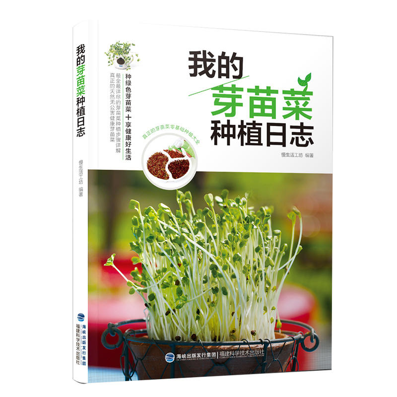 �ҵ�ѿ��˷Nֲ��־